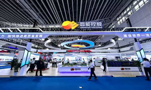 Luan Solar Energy made a brilliant appearance at the 2024 China Taiyuan International Energy Industry Expo