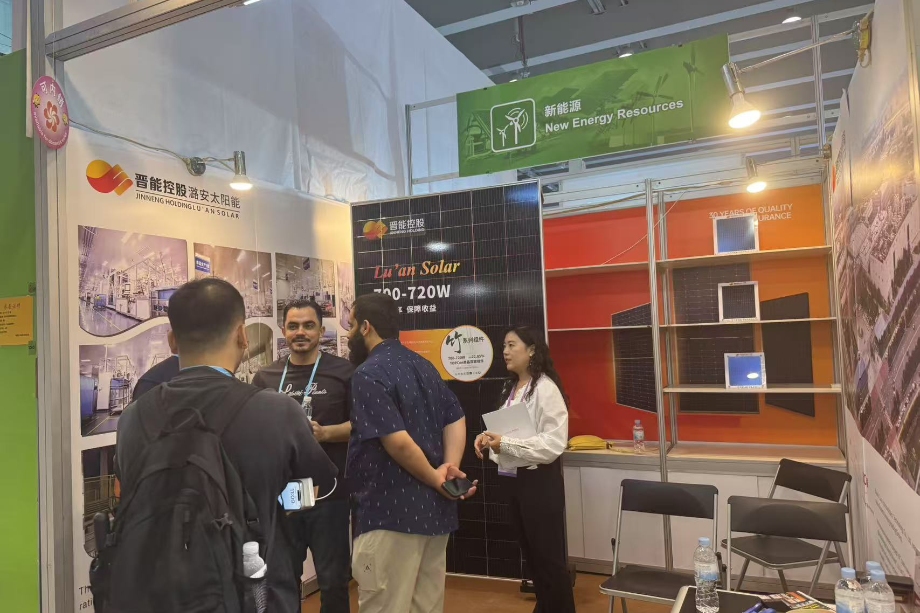 Lu'an Solar presents high-efficiency photovoltaic module products at the 137th Canton Fair