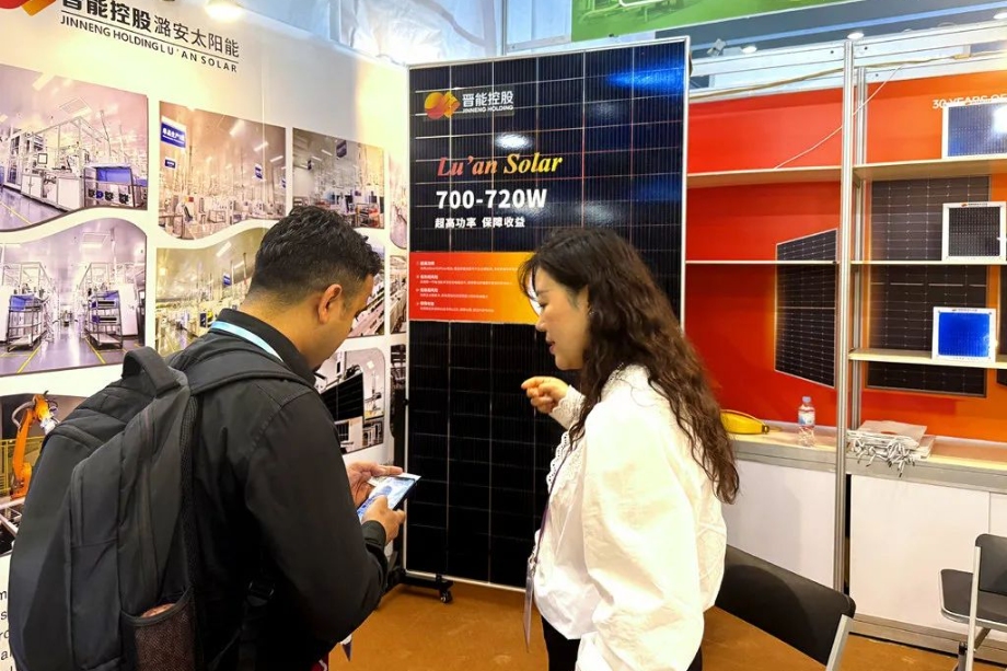 Lu'an Solar presents high-efficiency photovoltaic module products at the 137th Canton Fair