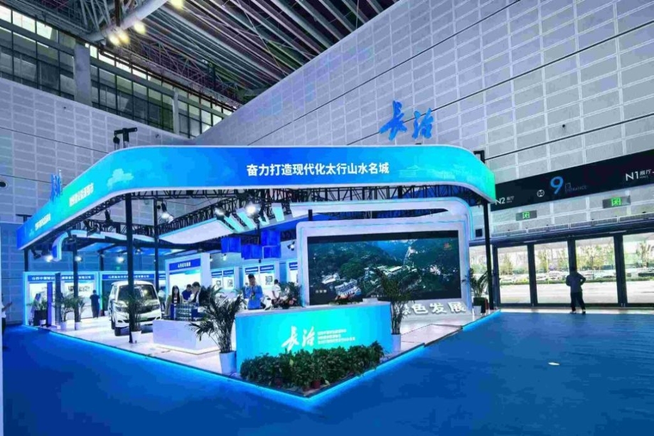 Luan Solar Energy made a brilliant appearance at the 2024 China Taiyuan International Energy Industry Expo
