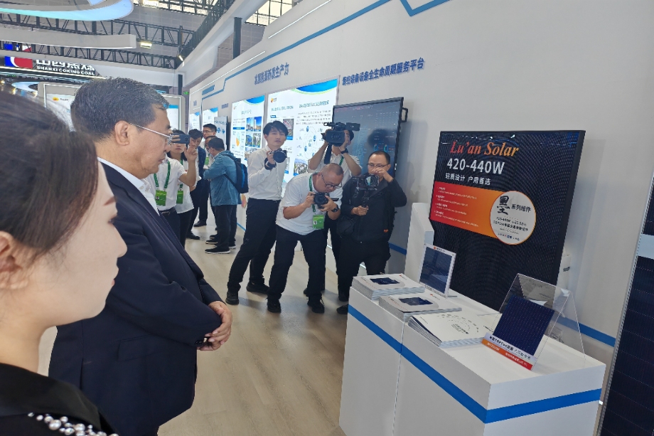 Luan Solar Energy made a brilliant appearance at the 2024 China Taiyuan International Energy Industry Expo